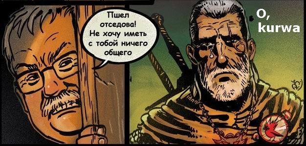Witcher2391130.jpg Witcher2391130.jpg