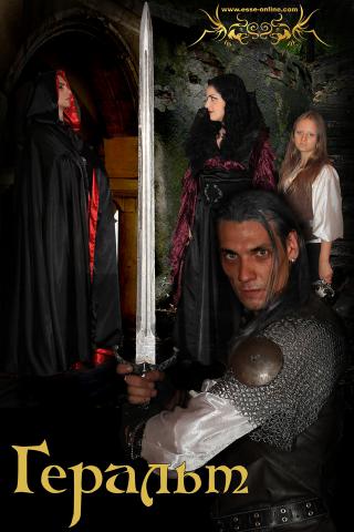 Geralt_ESSE_poster1.jpg Geralt_ESSE_poster1.jpg