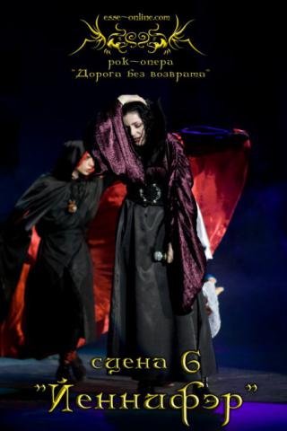 Jennifer_Scene_Poster1.jpg Jennifer_Scene_Poster1.jpg