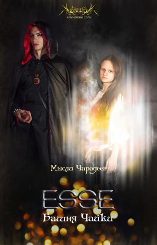 tor_lara_Mind_of_Magic_poster.jpg tor_lara_Mind_of_Magic_poster.jpg